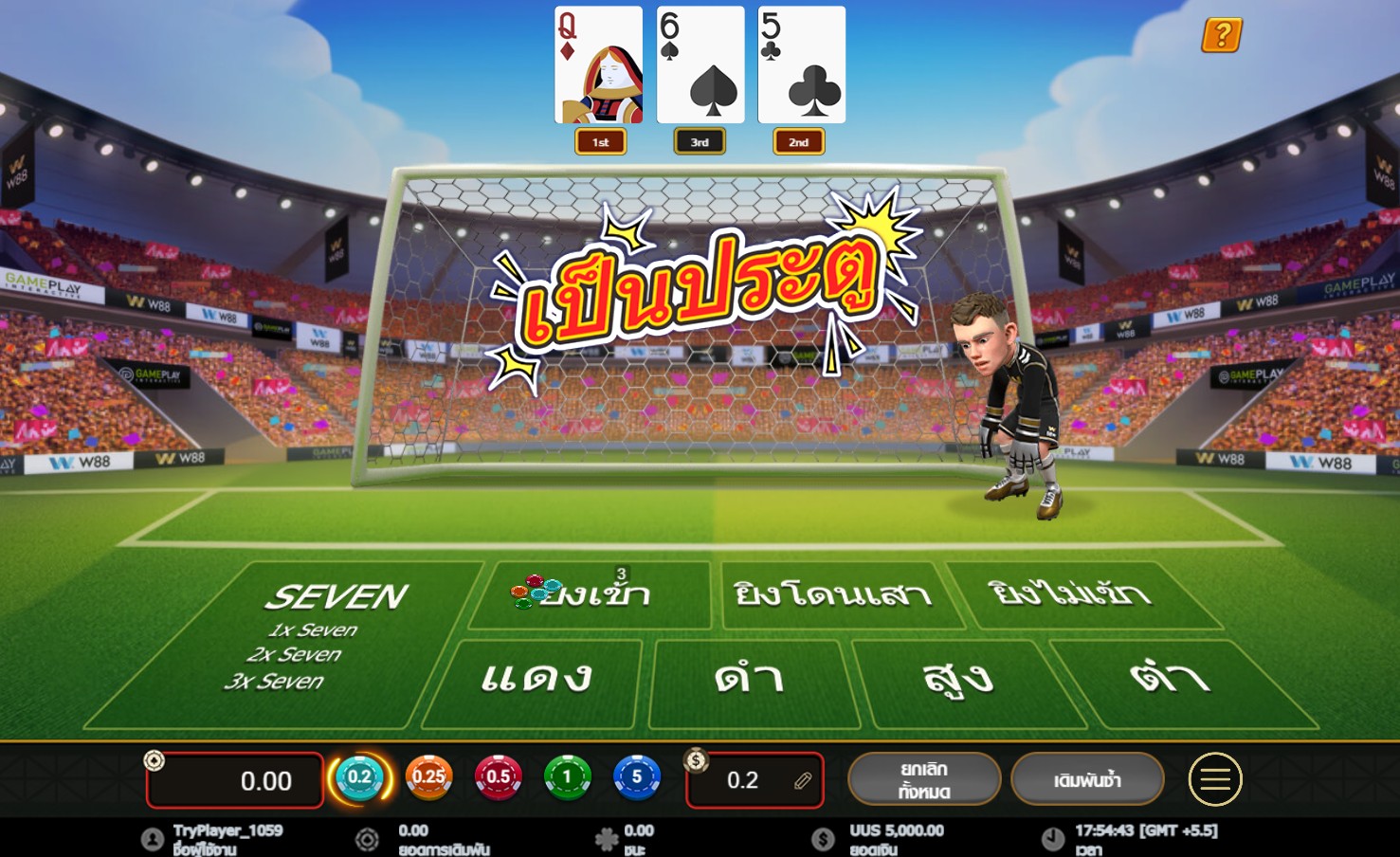Kick n Win Interface