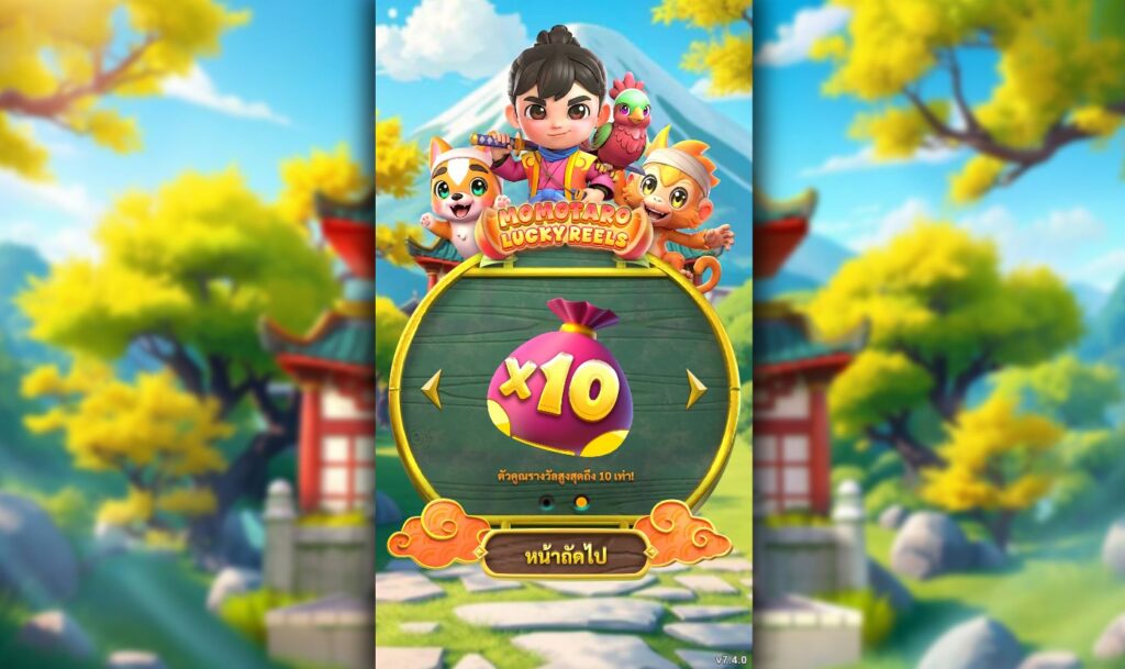 หน้าจอเกม Momotaro Lucky Reels