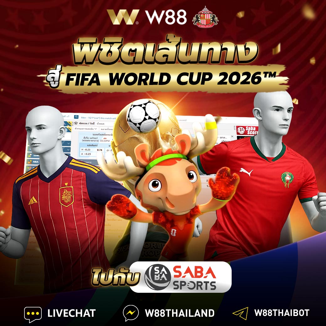 SABA FIFA World Cup 2026 Banner
