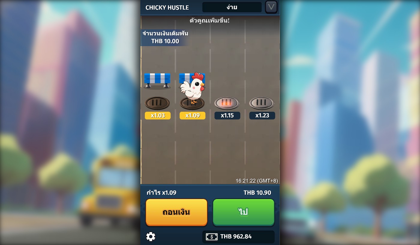 ระบบตัวคูณและฟีเจอร์ Chicky Hustle