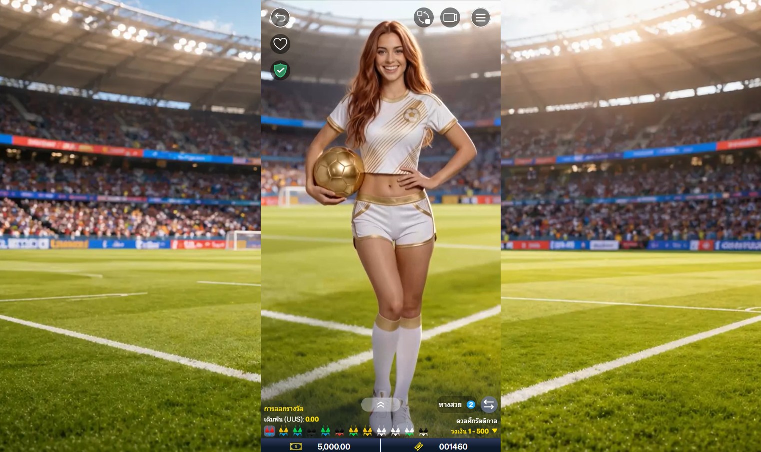 บรรยากาศเกม Sweet Secret