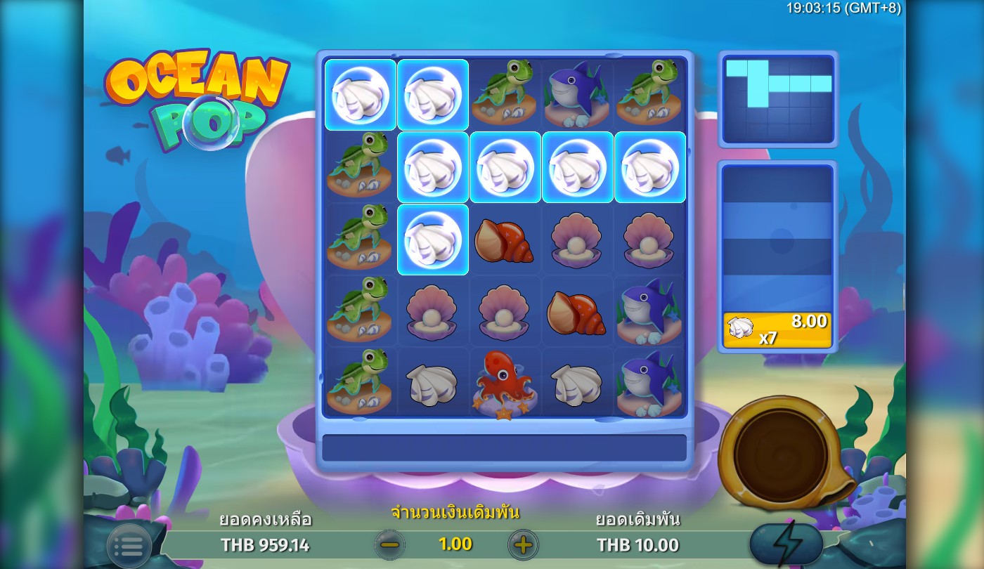 ระบบคลัสเตอร์ของ Ocean Pop