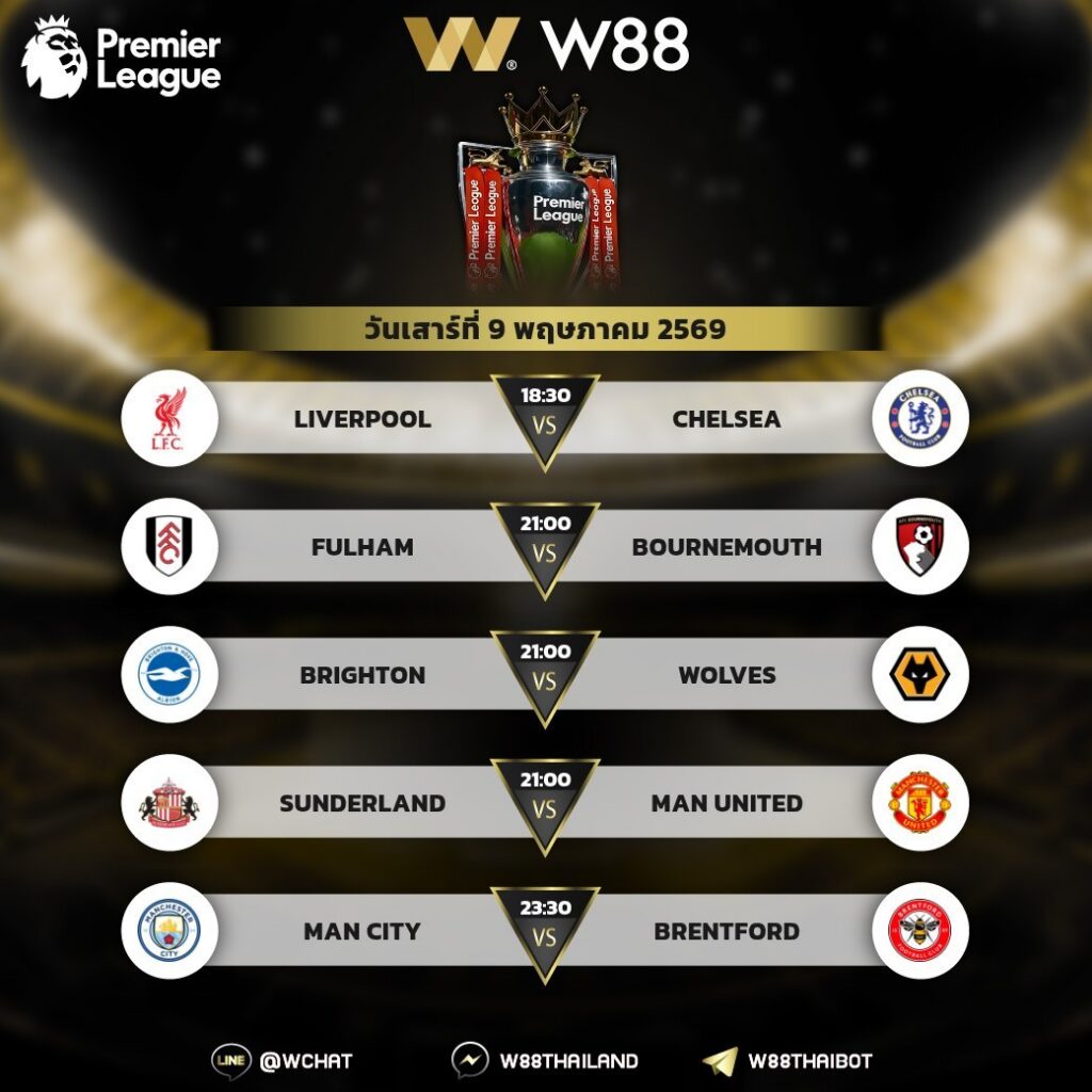 Premier League Fixtures 9 May 2026