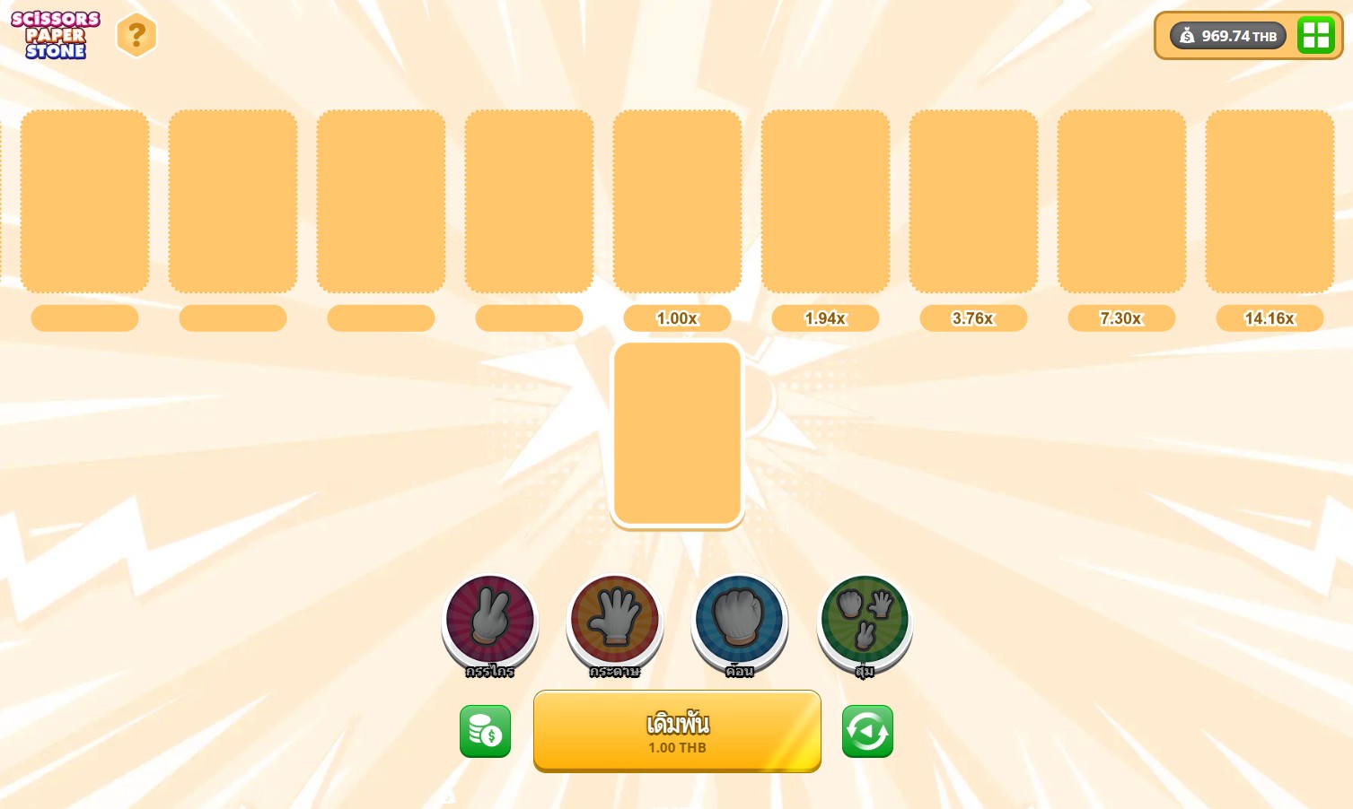 Scissor Paper Stone Gameplay 3