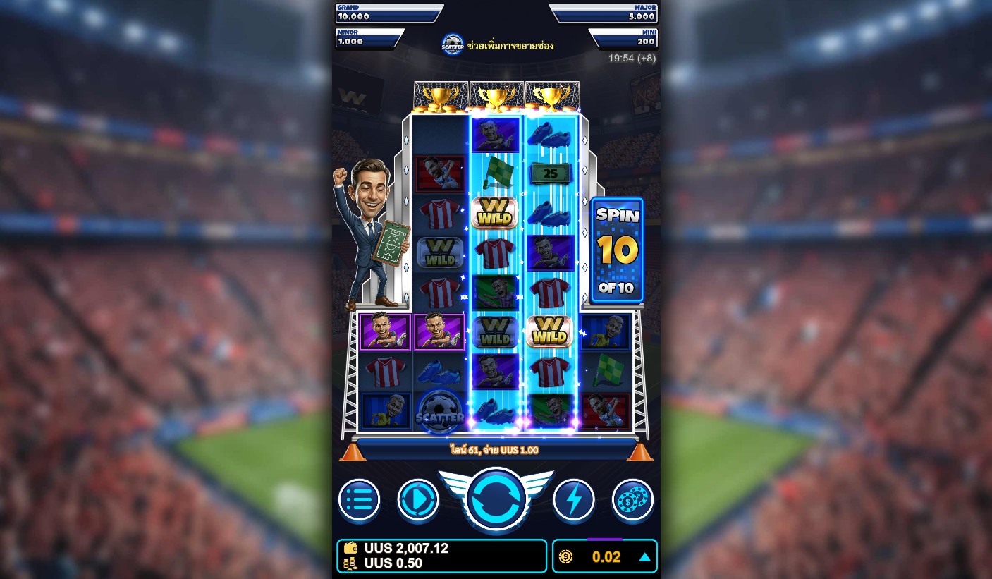 W Striker Ultimate Payoff