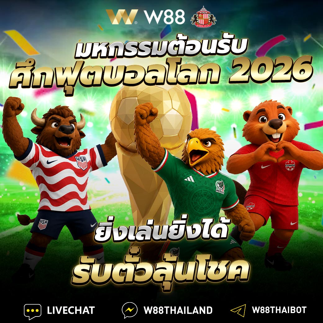CMD368 World Cup Banner