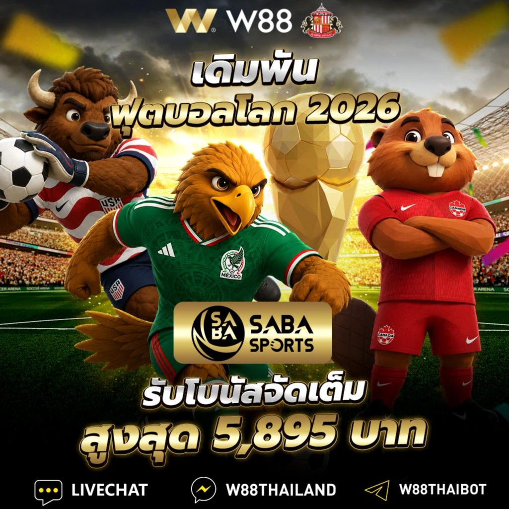 SABA FIFA World Cup Banner