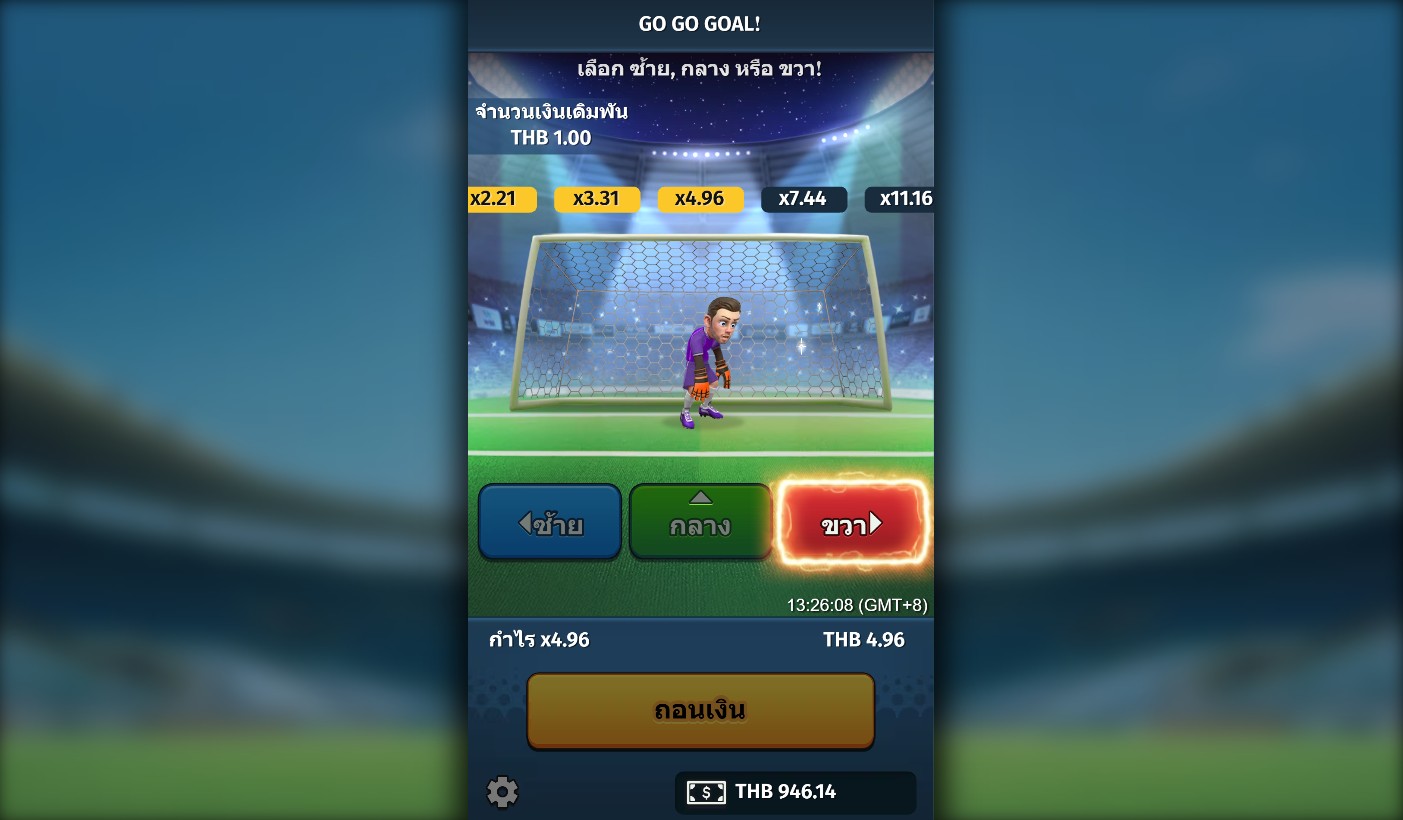 Go Go Goal Multiplier