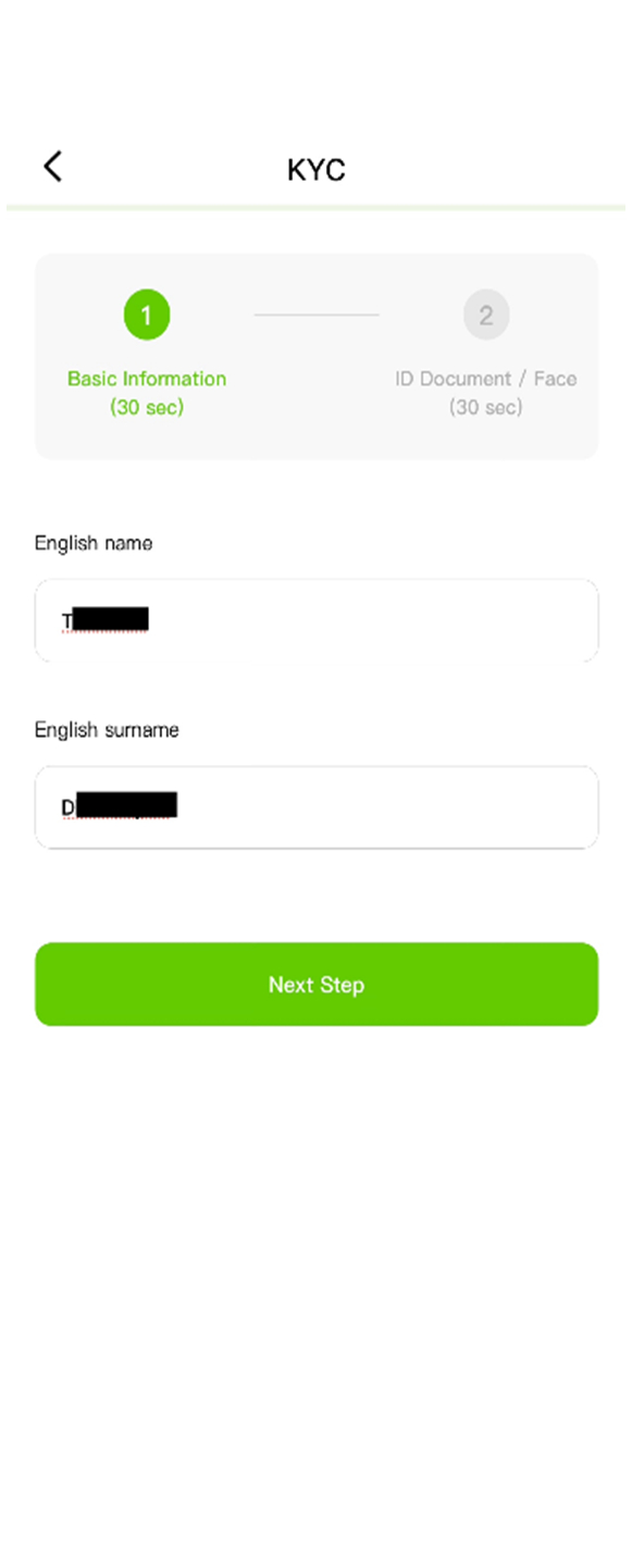 หน้า KYC